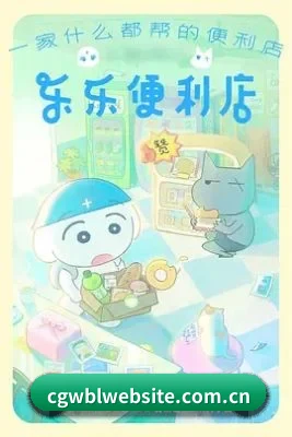 狗仔联盟成立