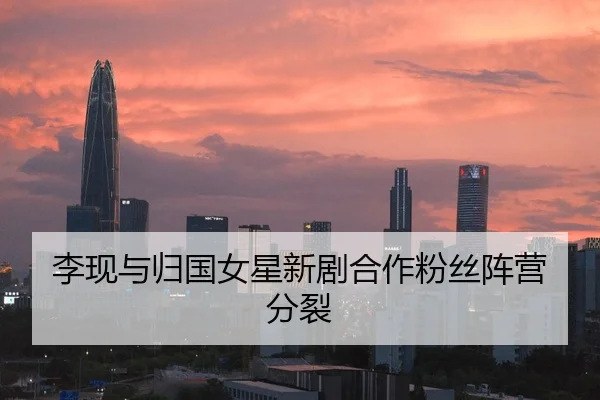 li-xian-yu-gui-guo-nv-xing-xin-ju-he-zuo-fen-si-zhen-ying-fen-lie-2-703.jpg